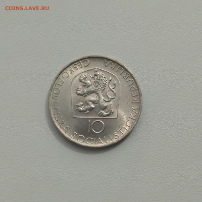 ЧЕХОСЛОВАКИЯ,10 крон 1968г(100 лет театру)до 25.03.2020г - IMG_20200322_125102