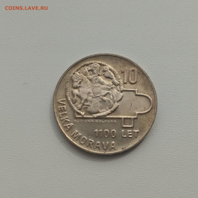 ЧЕХОСЛОВАКИЯ,10 крон 1968г(1100 лет В.Моравии)до 25.03.2020г - IMG_20200322_125312