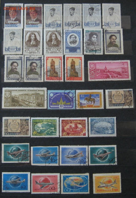 СССР. Марки 1957-1958 г.г. - IMG_0040.JPG