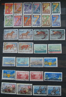 СССР. Марки 1959 года. - IMG_0043.JPG