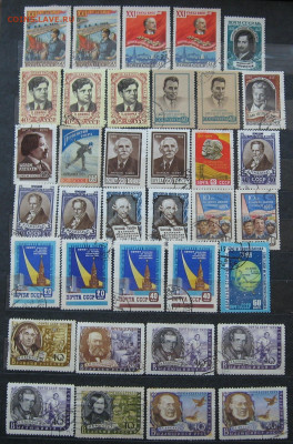 СССР. Марки 1959 года. - IMG_0041.JPG