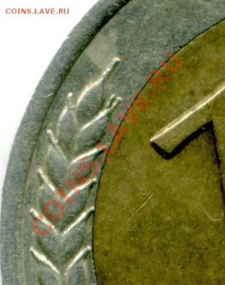 10 руб. 1991 г. - File0055