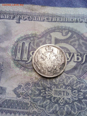 5 копеек 1836г спб-нг до 29.03.20г в 22.00 по мск - IMG-20200323-WA0136