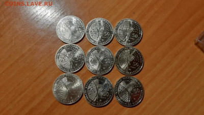 Казахстан , Космос , 9 монет до 25.03 - 10