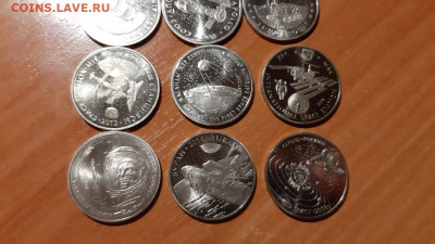 Казахстан , Космос , 9 монет до 25.03 - 9