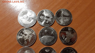 Казахстан , Космос , 9 монет до 25.03 - 8