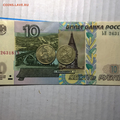 Пушкин М и Пушкин С П. - 1 руб  1999 г - WP_20200322_22_42_30_Pro (2)