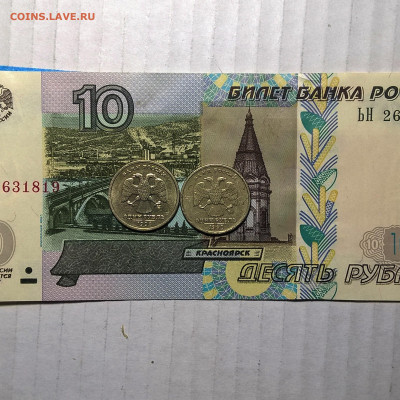 Пушкин М и Пушкин С П. - 1 руб  1999 г - WP_20200322_22_43_05_Pro (2)