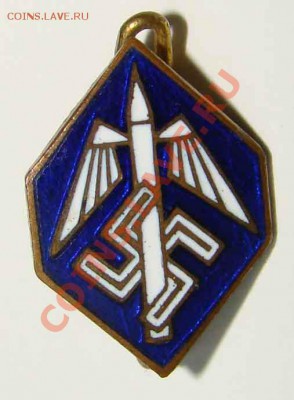 Оригинальные Награды Третий рейх и прочие - DSC01598.JPG