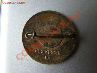 Оригинальные Награды Третий рейх и прочие - DSC03346