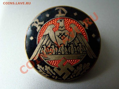 Оригинальные Награды Третий рейх и прочие - DSC03347