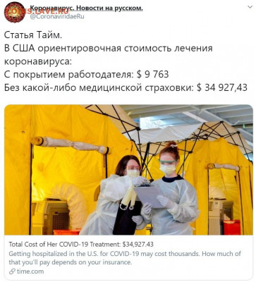 N-CoV(CoronaVirus) КоронаВирус.Последние новости - iJxWD4Hl_Ew