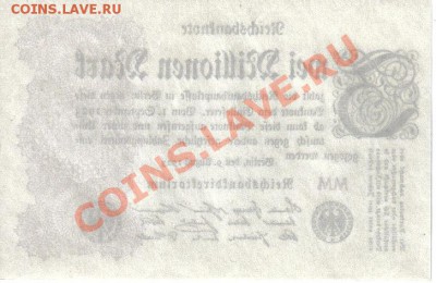 Германия 2 000 000 марок 1923 AUNC до 28.08 21.00мск - Германия 2 000 000 марок 1923-2-2