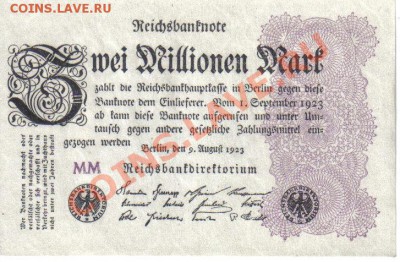 Германия 2 000 000 марок 1923 AUNC до 28.08 21.00мск - Германия 2 000 000 марок 1923-2-1