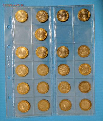 Набор БИМ по дворам 109 шт без ЧЯП - IMG_20200323_202439