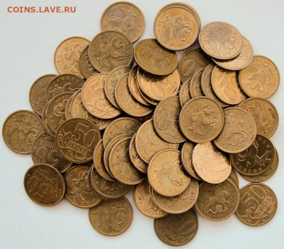 50 коп.сп.2010,2013гг.180 шт. - 50коп.10сп.