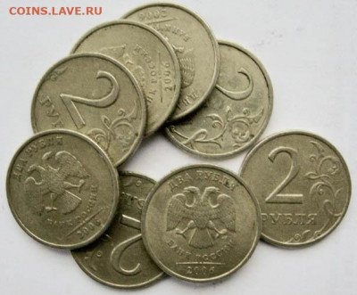 2 рубля 2006сп.100шт. - 2р.06.с.
