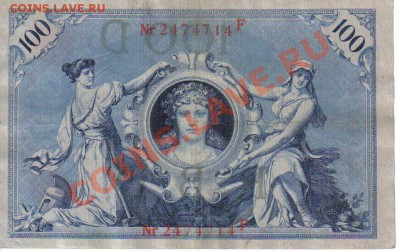 Германия 100 марок 1908-714 XF до 28.08 21.00мск - Германия 100 марок 1908-714-2