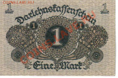 Германия 1 марка 1920-420 пресс до 28.08 21.00мск - Германия 1 марка 1920-420-2