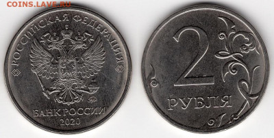 2 р 2019 (шт.А,Б2),2020 (шт.А,Б,В) 28.3.2020 в 22:00 - img994 - копия (3)
