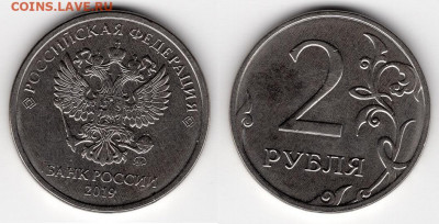 2 р 2019 (шт.А,Б2),2020 (шт.А,Б,В) 28.3.2020 в 22:00 - img994