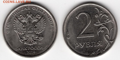 2 р 2019 (шт.А,Б2),2020 (шт.А,Б,В) 28.3.2020 в 22:00 - img994 - копия