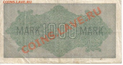 Германия 1000 марок 1922-380 до 28.08 21.00мск - Германия 1000 марок 1922-380-2