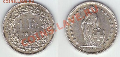 Швейцария, 1 франк 1955. - Швейцария 1 франк  1955