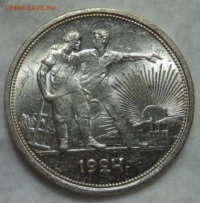 РУБЛЬ 1924г ПЛ яркий UNC (1) посл с 200 на сутки до 24.03.20 - IMG_20200323_151349