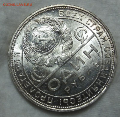 РУБЛЬ 1924г ПЛ яркий UNC (1) посл с 200 на сутки до 24.03.20 - IMG_20200323_151517