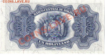 Боливия 1 боливиано 1928-048 AUNC до 28.08 21.00мск - Боливия 1 боливиано 1928-048-2