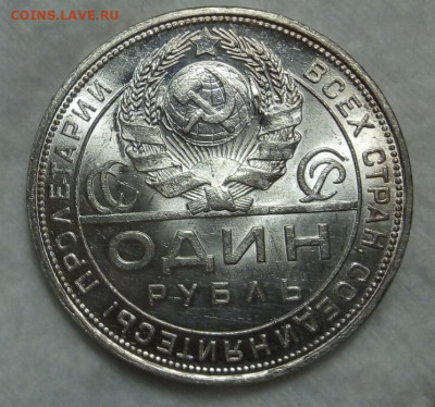 РУБЛЬ 1924г ПЛ яркий UNC (1) посл с 200 на сутки до 24.03.20 - IMG_20200323_151540