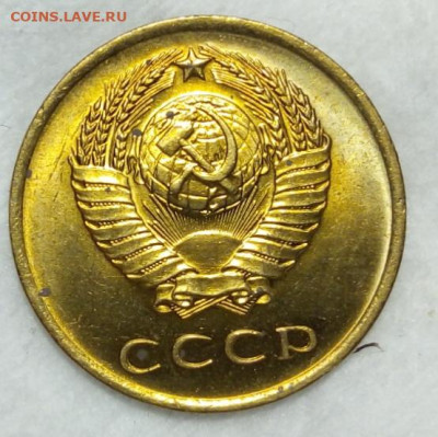 3 копейки 1965г Мешковой UNC (3) на сутки до 24.03.20 - IMG_20200323_210107