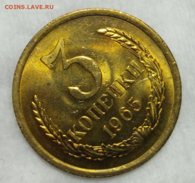 3 копейки 1965г Мешковой UNC (3) на сутки до 24.03.20 - IMG_20200323_210414