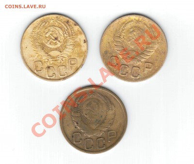 3 копейки 38,39,53 годов - 1