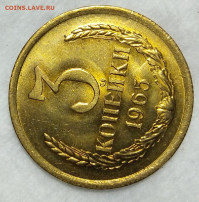 3 копейки 1965г Мешковой UNC (4) послед на сутки до 24.03.20 - IMG_20200323_205735