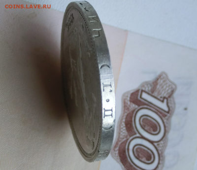 полтинник 1925 г. До  26.03.2020 в 22.00 - Screenshot_15
