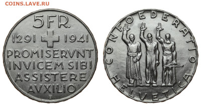 Швейцария. 5 франков 1941 г. Конфедерация. До 28.03.20. - DSH_7838.JPG