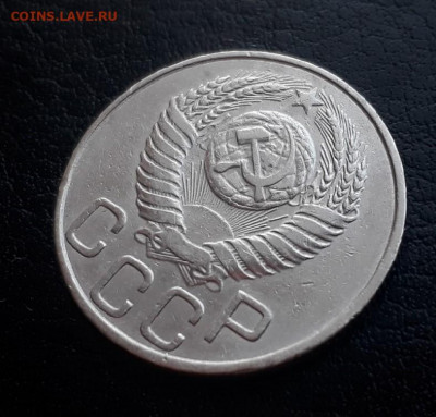 20 копеек 1950 года до 30.03.2020 22.00 - 0PWlWlCJv9U