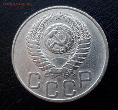 20 копеек 1950 года до 30.03.2020 22.00 - ExruDpAyO68