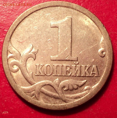 1кСП 2003г определение шт - DSC02148.JPG