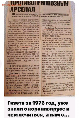 1 рубль 1899 г. Оценка . - IMG-20200323-WA0000