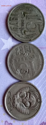 две из них имеют клейма из обеих сторон а одна только с одной - IMG_20200314_182318