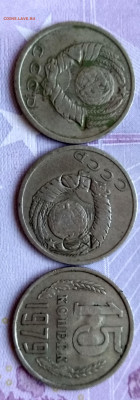 две из них имеют клейма из обеих сторон а одна только с одной - IMG_20200314_182451