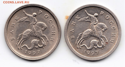 1 копейка 1997спмд царапины, раскол - img301