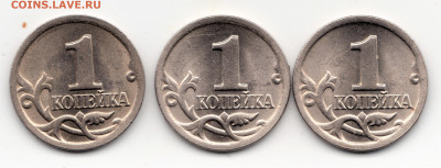 1 копейка 1997спмд царапины, раскол - img297
