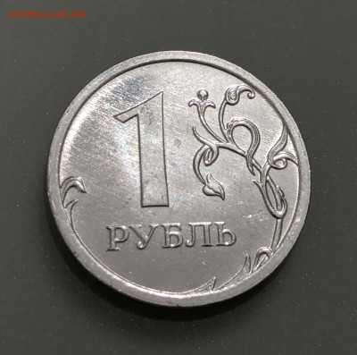 1 рубль 2009 ММД определить разновидность. - IMG_20200324_021225_1