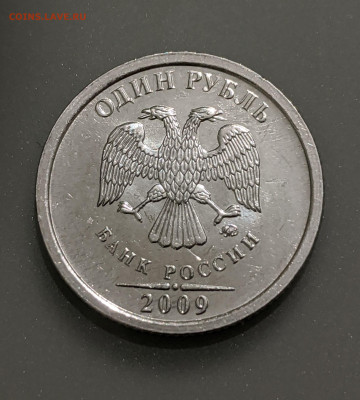 1 рубль 2009 ММД определить разновидность. - IMG_20200324_021323_1