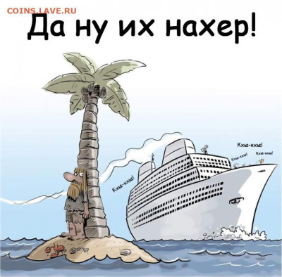 юмор - i (61)