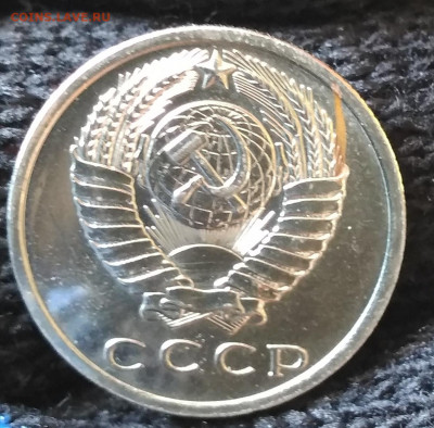 СССР 15 копеек 1970 до 28.03.2020г 22-00 мск - СССР 15 копеек 1970 6